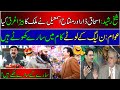 Sheikh Rasheed New Bayan On Miftah Ismail and Ishaq Dar | Mulk Ko Tabah Kar Diya | Sarfraz Vicky