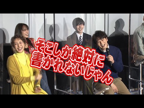 【松潤焦る】松嶋菜々子が衝撃発言！となりのチカラ制作発表