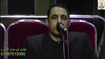 سوره قريش وسوره والاخلاص لأول مرة بالجمال ده للشيخ أحمد كمال العيسوى تصوير هشام الإداره 01067015090
