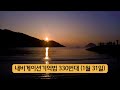 내비게이션기억법 330번대 (1월31일)