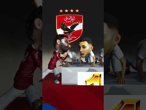 وضع الدوري المصري بعد فوز الاهلي وتعادل الزمالك الزمالك الاهلي