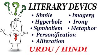 Literary Devices with Definition and Examples. |Figure of Speech| Urdu / Hindi screenshot 3