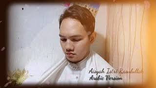 Cover Aisyah Istri Rasulullah - Arabic Version (Mohamed Tarek & Muhammad Youseff)