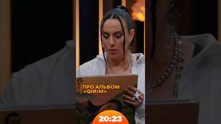 А що ми дійсно знаємо про Крим? | #Jamala | Шоу 20:23 #20_23