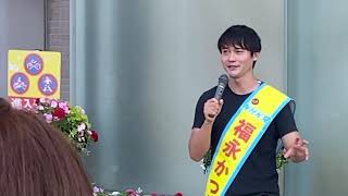 福永活也 応援LIVE