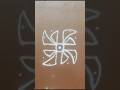 6 to 6 dot’s simple Rangoli Design |६ ते ६ ठिंबके सोपी रांगोळी डिझाईन। #shortsviral2025