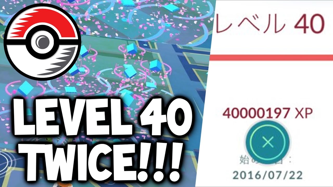 POKEMON GO ☆ PLAYER REACHED LEVEL 40 TWICE IN POKEMON GO (40 MILLION XP!!!)  ☆ POKEMON GO LEVEL 40s! 