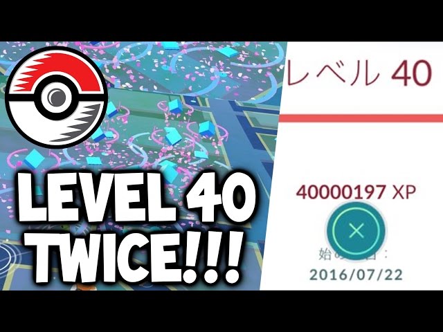 POKEMON GO ☆ PLAYER REACHED LEVEL 40 TWICE IN POKEMON GO (40 MILLION XP!!!)  ☆ POKEMON GO LEVEL 40s! 