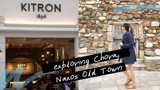 Naxos Island | Greek Island Getaway | Exploring Chora Old Town