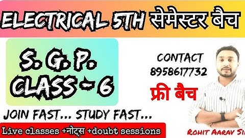 SGP :: CLASS 6:: LIVE FAULT CALCULATIONS NUMERICAL :: ROHIT AARAV SIR ::POLYTECHNIC STUDY ::