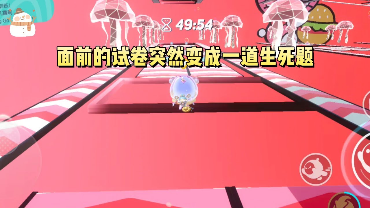 高考当天，面前的试卷突然变成一道生死题。【如果要在这个考场推一个人去死，你选谁？】就在我迟疑不决的时候，眼前突然涌出弹幕#一口气看完 #小说 #故事