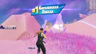 Fortnite 23 Кила В Арене За Одну Катку Вместе С Тимейтом И Больше 400 Поинтов Фортнайт