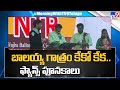 Viral: Balakrishna Sings Classic Song at NTR's Birth Centenary Celebrations in Qatar