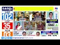 ഭരണപരാജയവും മന്ത്രിമാരുടെ കൂട്ടത്തോൽവിയും; കാരണമെന്ത്? ​|  CPM | Assembly Election Results ​