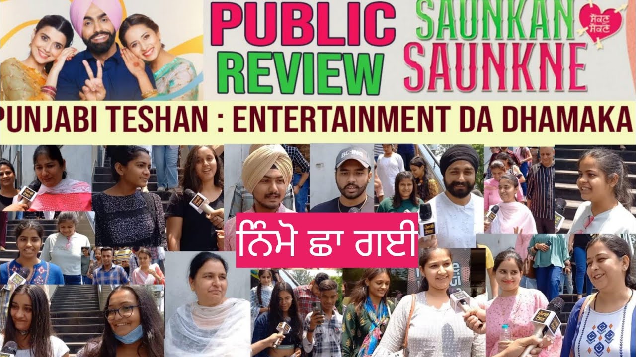 Saunkan Saunkne Public Review Chandigarh| Sargun Mehta | Nimrat Khaira | Ammy Virk | Honest Review