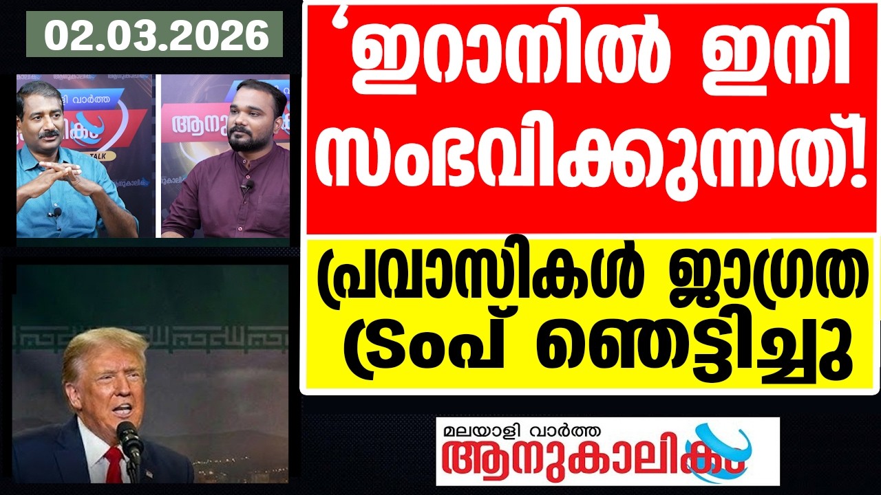 Israel ഇറാനെ തിരിച്ചടിച്ച് ജിസിസി രാജ്യങ്ങൾ