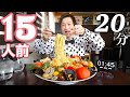 As A Result Of Challenging 15 Huge Soup Pasta For 15 Minutes With A Time Limit Of 30 Minutes As A Result Of Challenging 15 Huge Soup Pasta For 15 Minutes With A Time Limit Of 30 Minutes