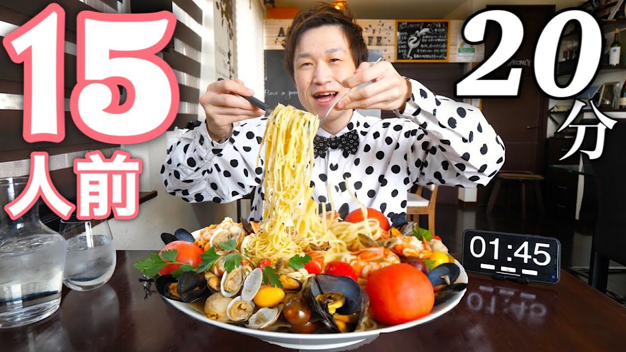 As a result of challenging 15 huge soup pasta for 15 minutes with