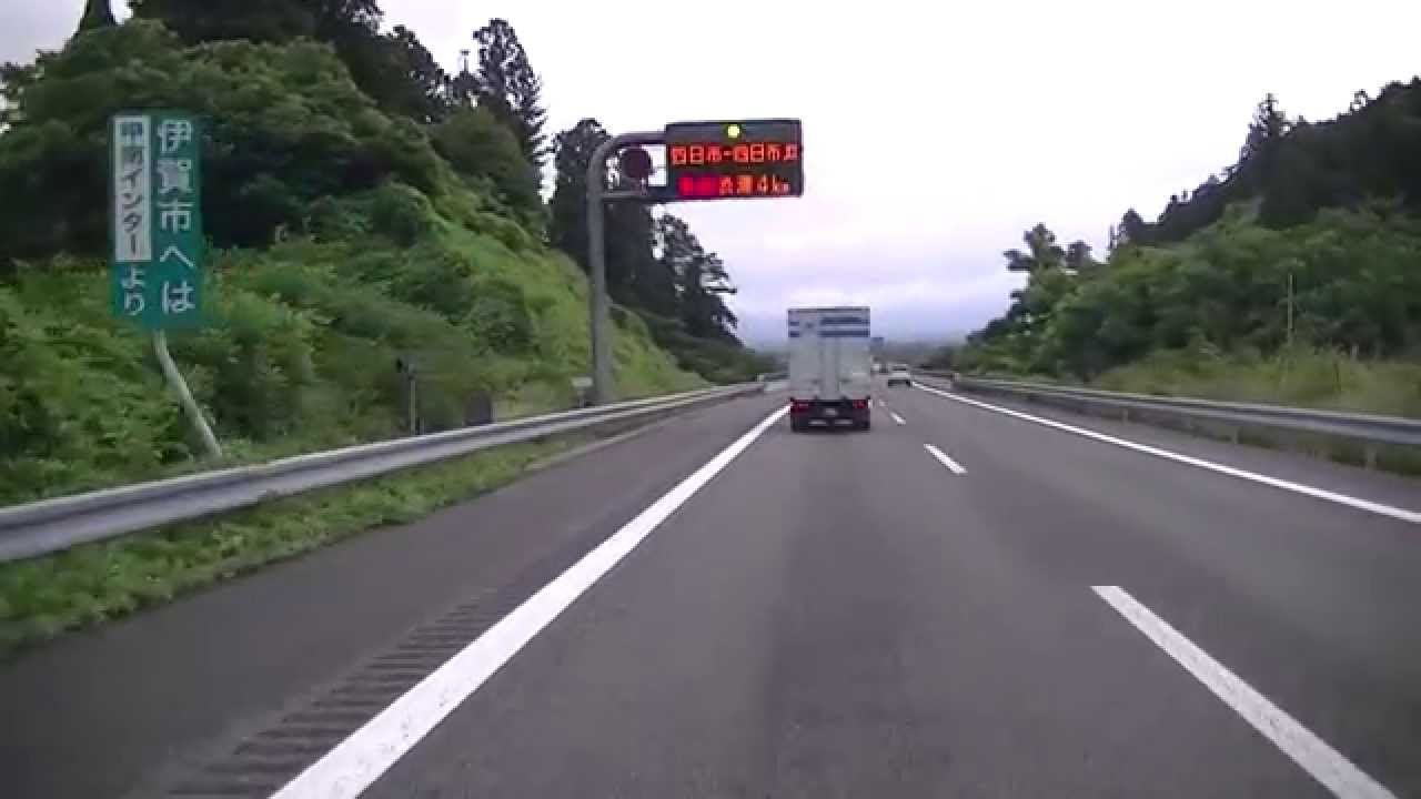 【車載動画】新名神高速道路(大津JCT→東名阪御在所SA)