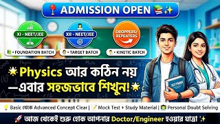 🚀 PHYSITRONICS: MISSION NEET/JEE | Physics Admission Open | Powering Your Path to IIT &amp; AIIMS