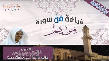 القارئ الحسن برعية ماتيسر //من سورة مريم//