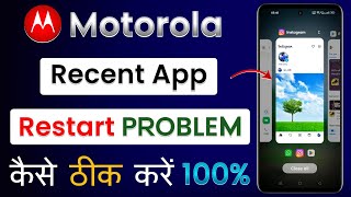 Recent App Restart Problem Motorola | How To Solve Background/Recent App Restart Problem In Motorola