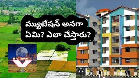 మ్యుటేషన్ అంటే ఏమిటి, ఎలా చేస్తారు? What is mutation? How to get mutation certificate in Telangna//