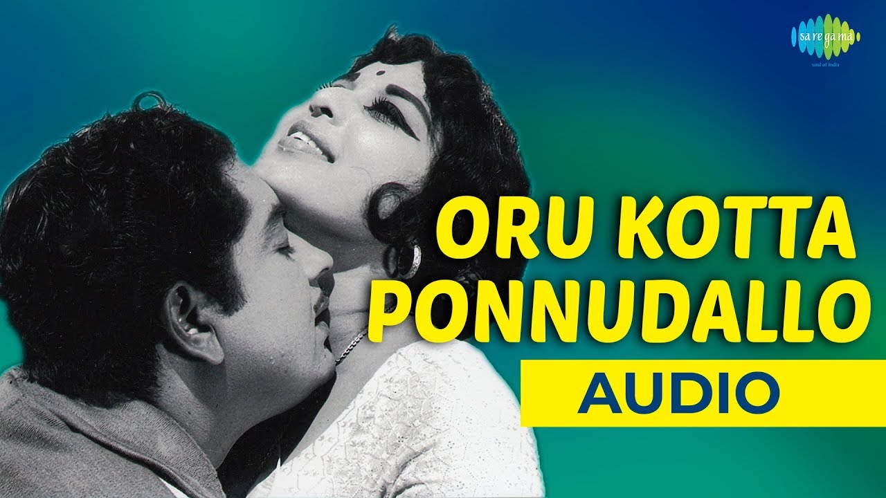 Oru Kotta Ponnudallo Audio Song  Kuttikuppayam  LR Eswari Malayalam Hits  Prem Nazir  Sheela