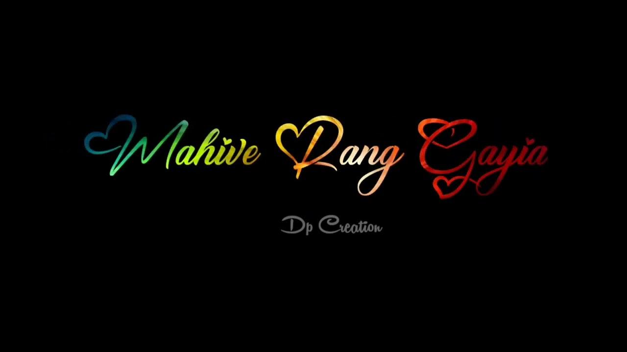 Mann Basiya Stebin BenMann Basiya StatusBlack Screen statusMann