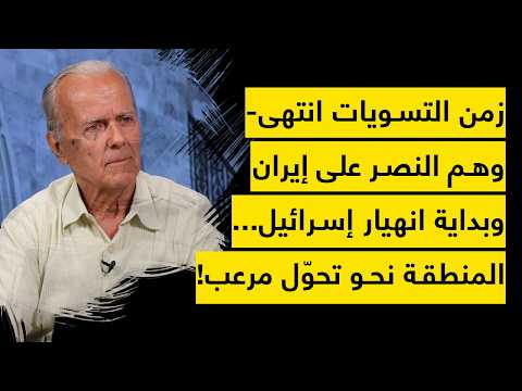 Banned from broadcast: The beginning of the end for Israel and Netanyahu—An extraordinary intelli...