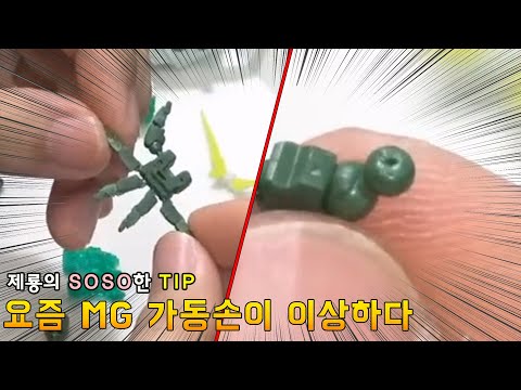 제룡의 SOSO한 TIP - <strong>2022년</strong> <strong>신규</strong> 금형 전지가동손이 이상하다