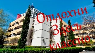 Отель Нева! Пансионаты, Гостиницы, Санатории, Отдых в Крыму в Алуште! Цены, Отзывы.(, 2016-08-08T11:47:21.000Z)