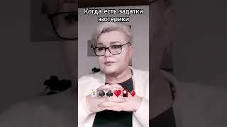 КАК РАЗВИВАТЬ СПОСОБНОСТИ #ясновидение #способности #магия