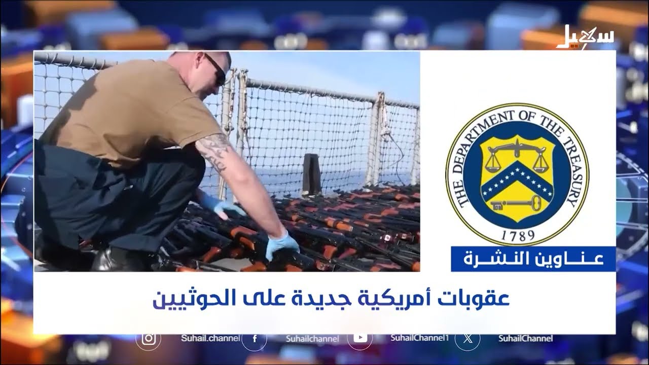 أهم الأخبار