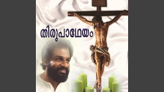 Unnatha Athyunnatha