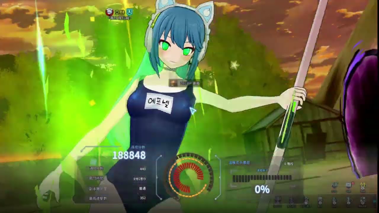 [Soul Worker] Ephnel 襲擊的草原 Warming Flower Farm 1.02.9 (單手)