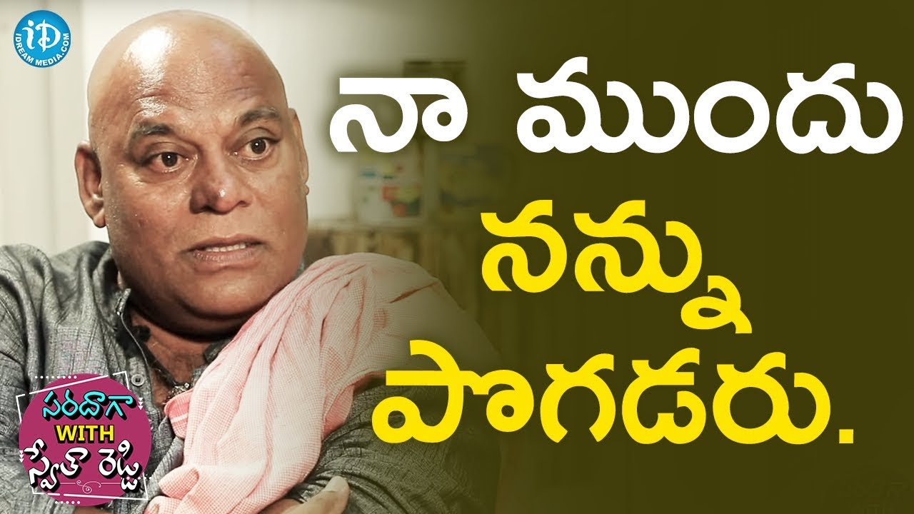 Ajay Ghosh About His Family || Saradaga With Swetha Reddy show