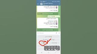 Free earn Saudi riyals  every 2 Hours  5 riyals  in Telegram and 1 share  40 riyal