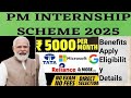Pm internship program 2025 apply online🔥Pm internship scheme 2025 || pm internship