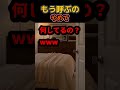いい加減呼ぶのやめて。