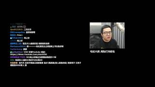 【6tan】20181111 歸國暖聊