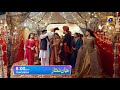 Jaan nisar episode 09 promo  tomorrow at 800 pm only on har pal geo