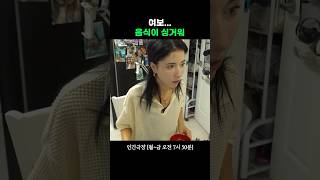 남편의 병주고 약주기 #인간극장ㅣKBS 251027 방송