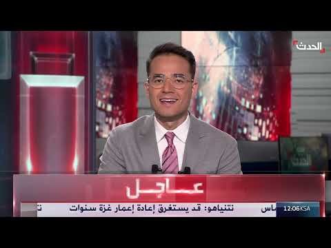 نشرة 21 - 22 | غارات أميركية متواصلة على الحوثيين... والجزائر تغلق مجالها الجوي مع مالي