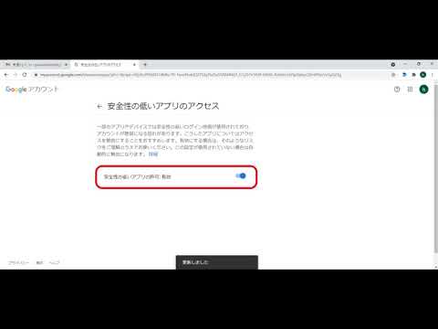 Power Automate DesktopでGmailを送信する方法