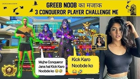 Random Conqueror & Toxic Girl Call Me Noob! 1v3 TDM Challenge | BGMI Intense Fight! Bakwaas Factory
