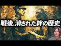あの日あの国と結んだ約束を思い出す時がきました。