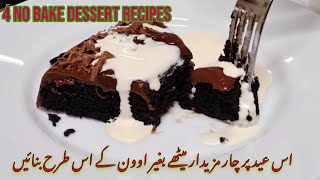 4 Easy No Bake Dessert Cup Recipe | Eggless Dessert Idea | FreeFromFoods|No bake.