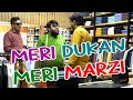  meri dukan meri marzi  by nadir ali  jaffar mastana  p4 pakao  2024