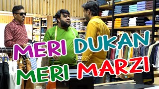 | Meri Dukan Meri Marzi | By Nadir Ali & Jaffar Mastana | P4 Pakao | 2024